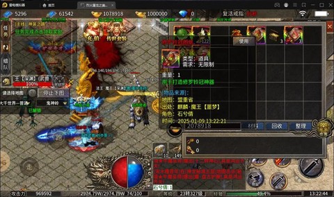 热血传奇现在怎么玩[图2]