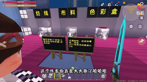 迷你世界怎么做娃娃店[图1]
