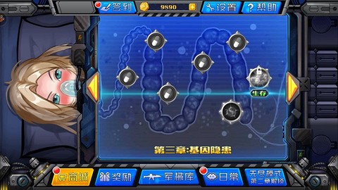 消灭埃博拉[图6]