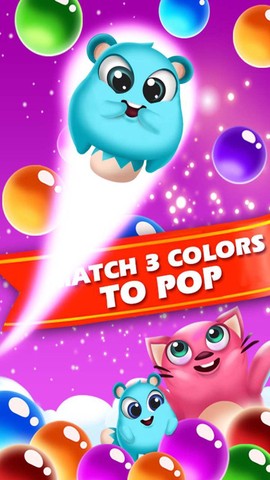 泡泡龙传奇[图1]