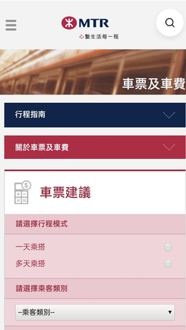 八达通[图1]