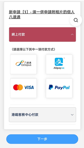 八达通[图2]