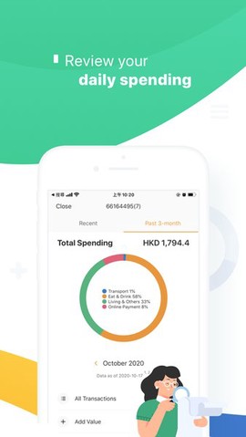 八达通图1