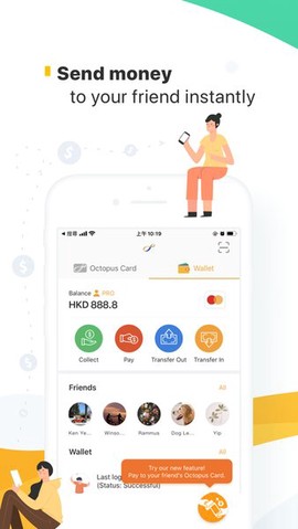 八达通图2