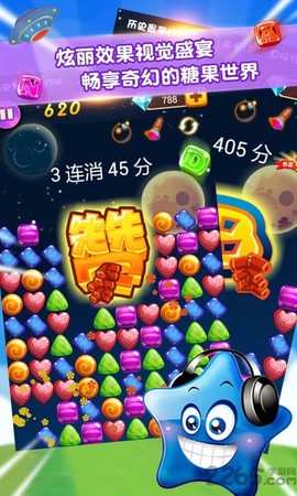 消灭星星2-粉碎糖果图1