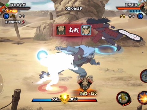 火影忍者羁绊怎么过