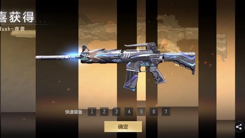 穿越火线手游什么枪最好