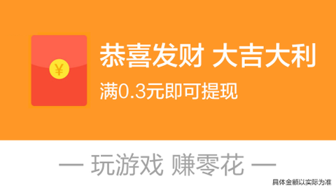 消消大比拼[图2]