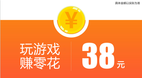 消消大比拼[图3]