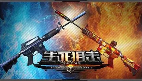 生死狙击手游怎么救人[图2]