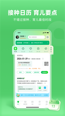 小豆苗图1