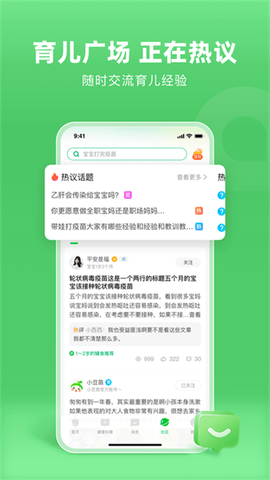 小豆苗图3