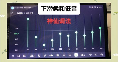 问道手游声音怎么调[图1]