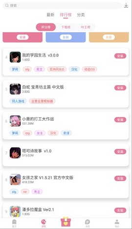 游咔app[图1]