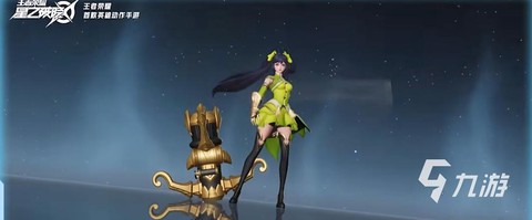 王者荣耀怎么做动作[图2]