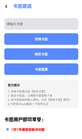 小茂画质Pro[图3]
