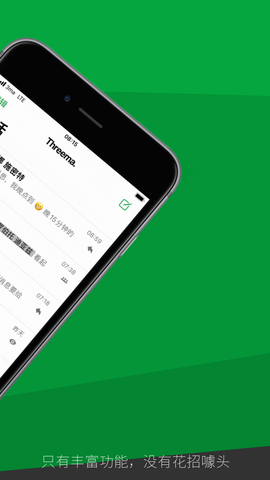 河北居民健康医生端图1