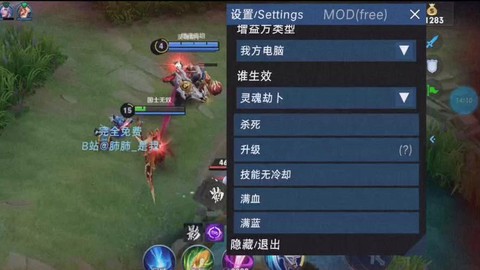 电脑版王者荣耀怎么下载