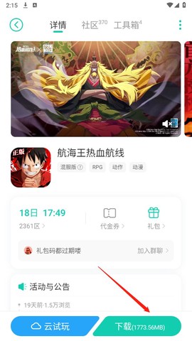 小7手游[图2]