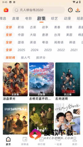 微博兔影院[图1]