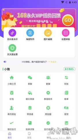 歪一点[图3]