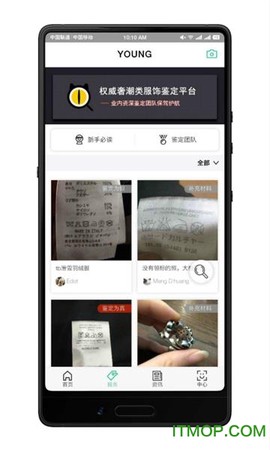 奢侈品鉴定图1