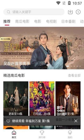 哔嘀影视[图1]