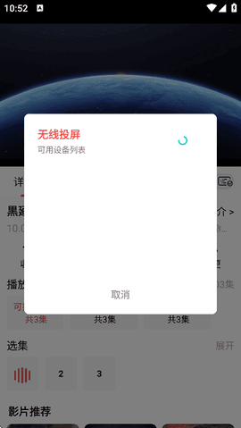 哔嘀影视[图5]