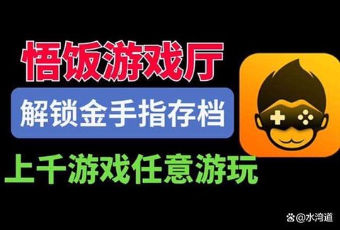 金庸群侠传如何砸金蛋[图1]