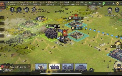 率土之滨七级地怎么打[图1]