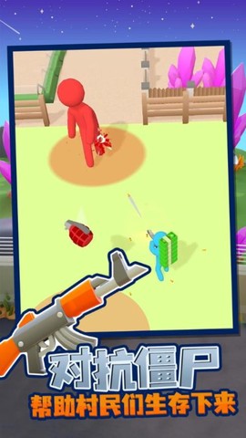 火柴人生模拟器[图1]