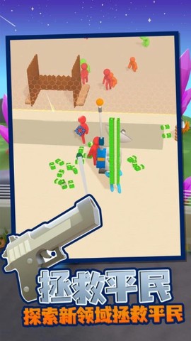 火柴人生模拟器图3