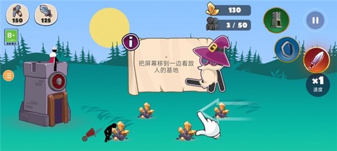 火柴人战争：传奇[图8]