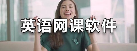 湘鲁英语点读图3