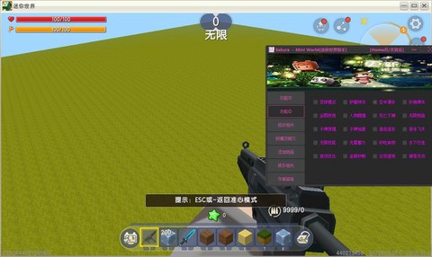 迷你世界助手有什么用[图2]