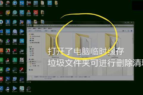 天天酷跑如何清理缓存
