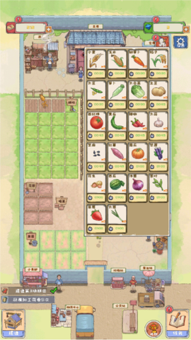 爷爷的海岛农场[图1]