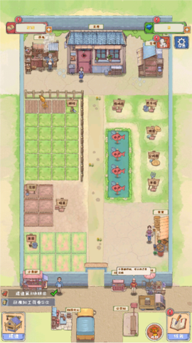 爷爷的海岛农场[图4]