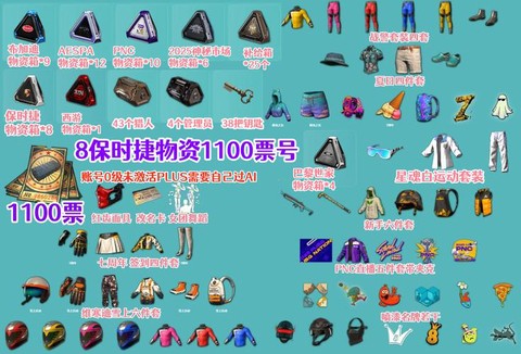 绝地求生激活码怎么买