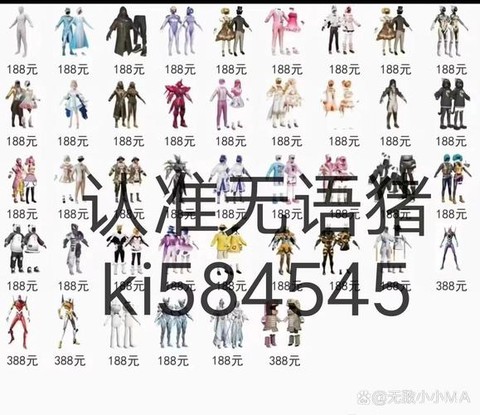 绝地求生激活码怎么买[图1]