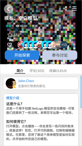 海龟实验室[图3]