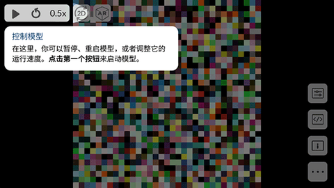 海龟实验室[图5]