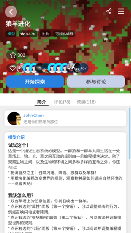 海龟实验室[图6]