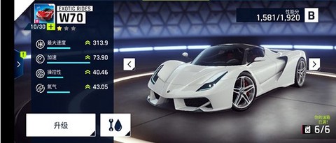 狂野飙车9内购破解版[图3]