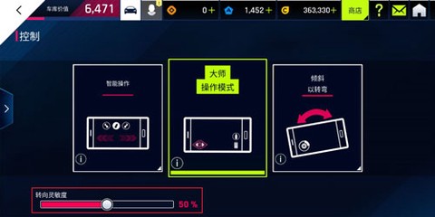 狂野飙车9内购破解版图2