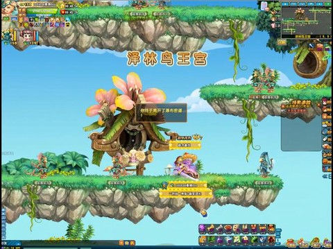 qq炫舞木材怎么获得[图1]