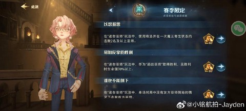 迷你世界怎么有商人[图1]