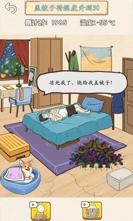 疯狂的挑战[图1]