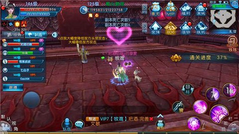 诛仙手游玄冥殿怎么打[图2]