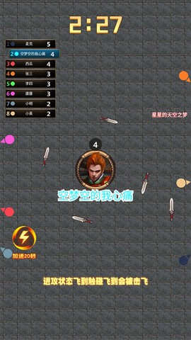 看我40米大刀图3